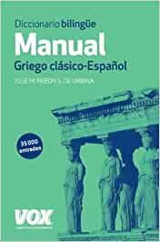 DICCIONARIO MANUAL GRIEGO-ESPAÑOL VOX
