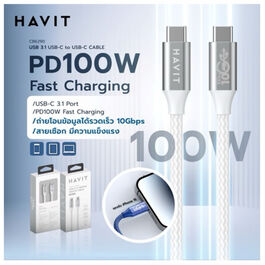 CABLE USB-C 3.1 AMOR. TIPO C A TIPO C. CARGA Y DATOS ESPECÍFICO IPHONE 15. HAVIT.